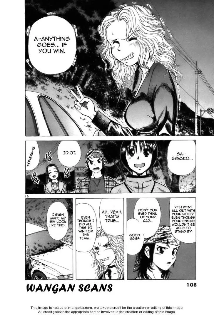 Manga page 15
