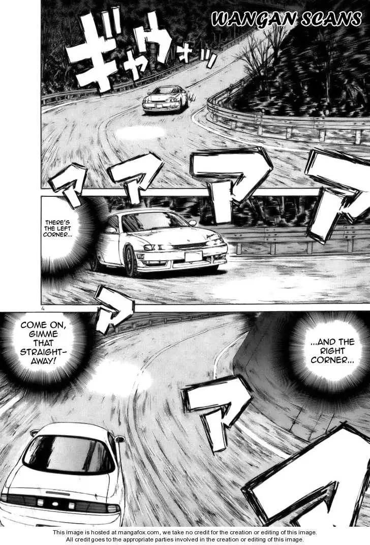 Manga page 4