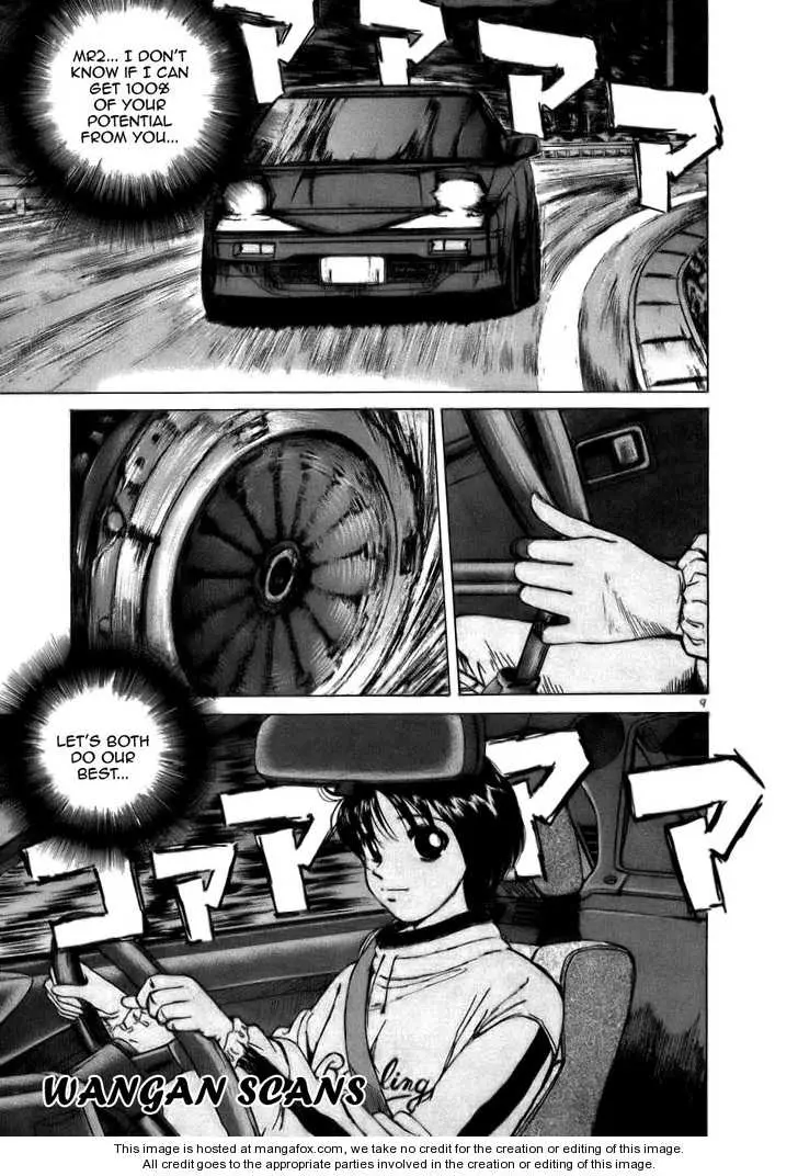 Manga page 8