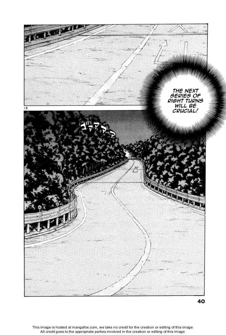 Manga page 17