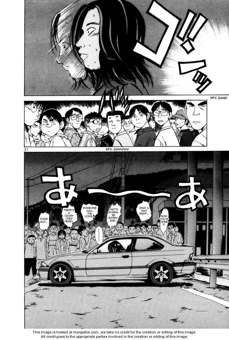Manga page 21