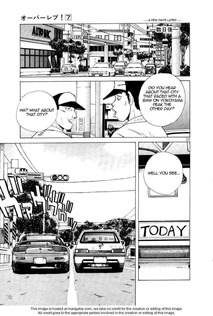 Manga page 22