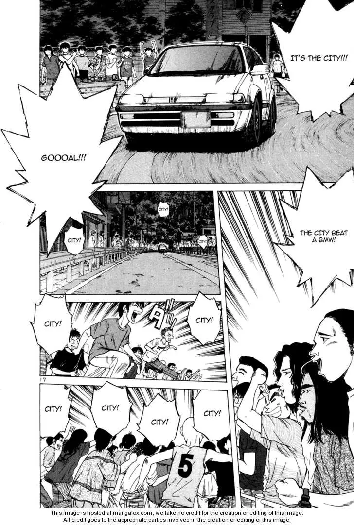 Manga page 17