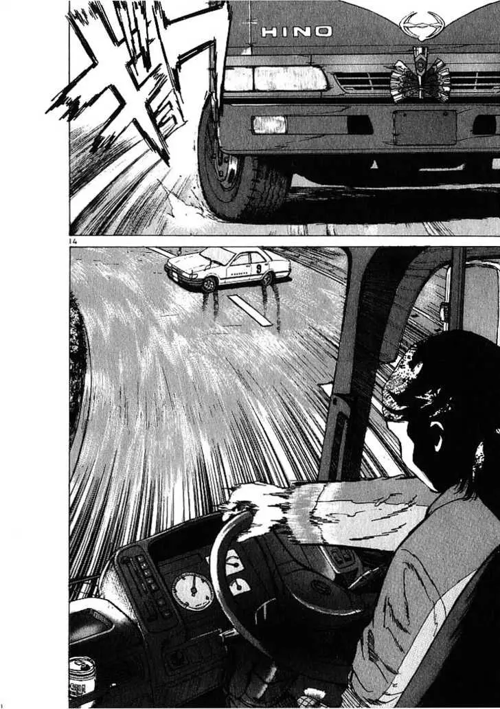 Manga page 14