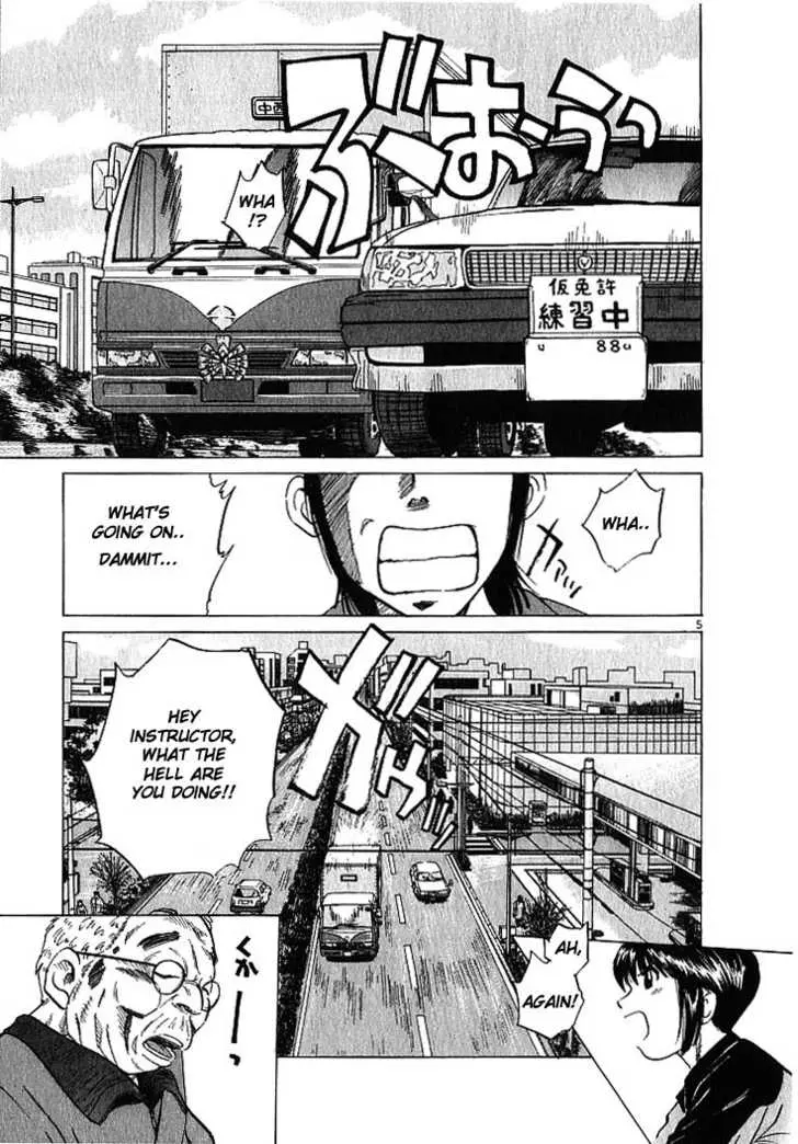 Manga page 5