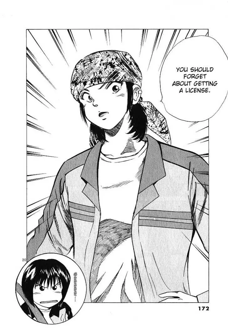 Manga page 19