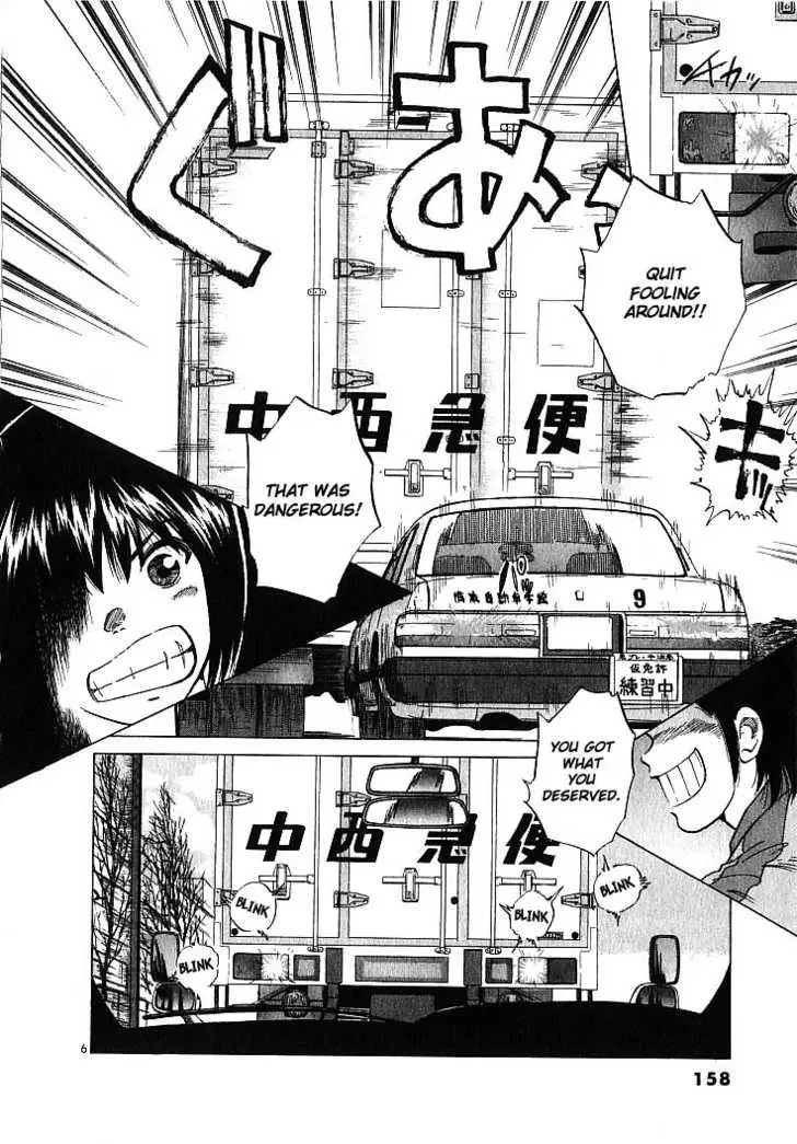 Manga page 6
