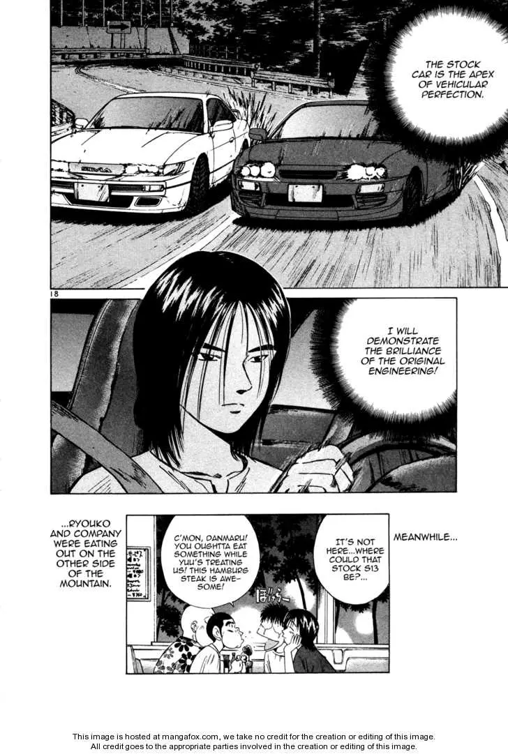 Manga page 16