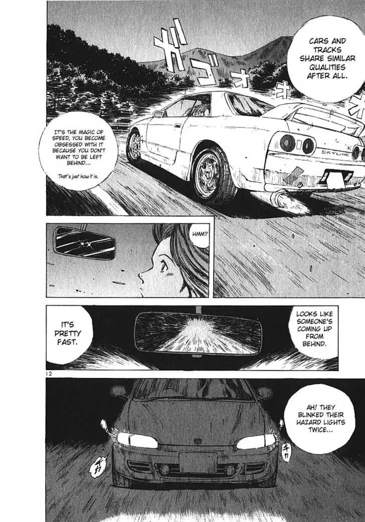 Manga page 12