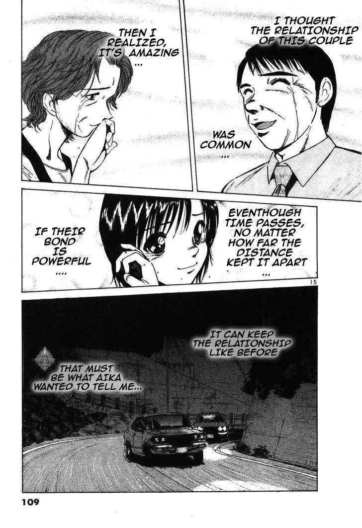 Manga page 15