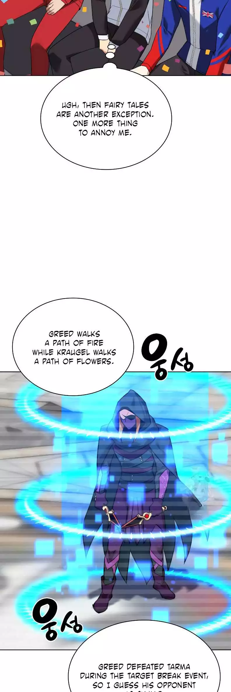 Manga page 68