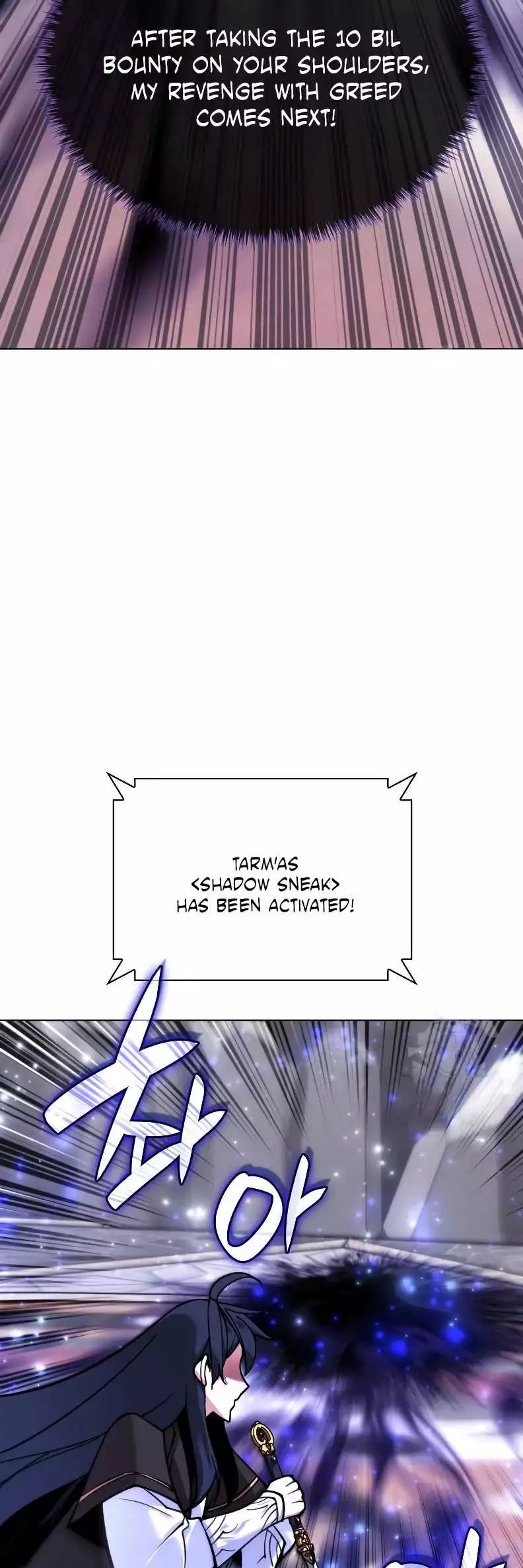 Manga page 71