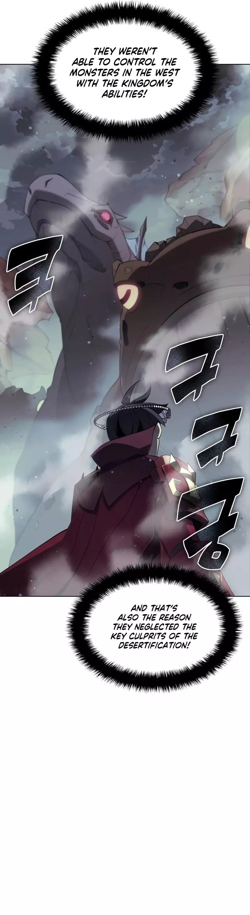 Manga page 33