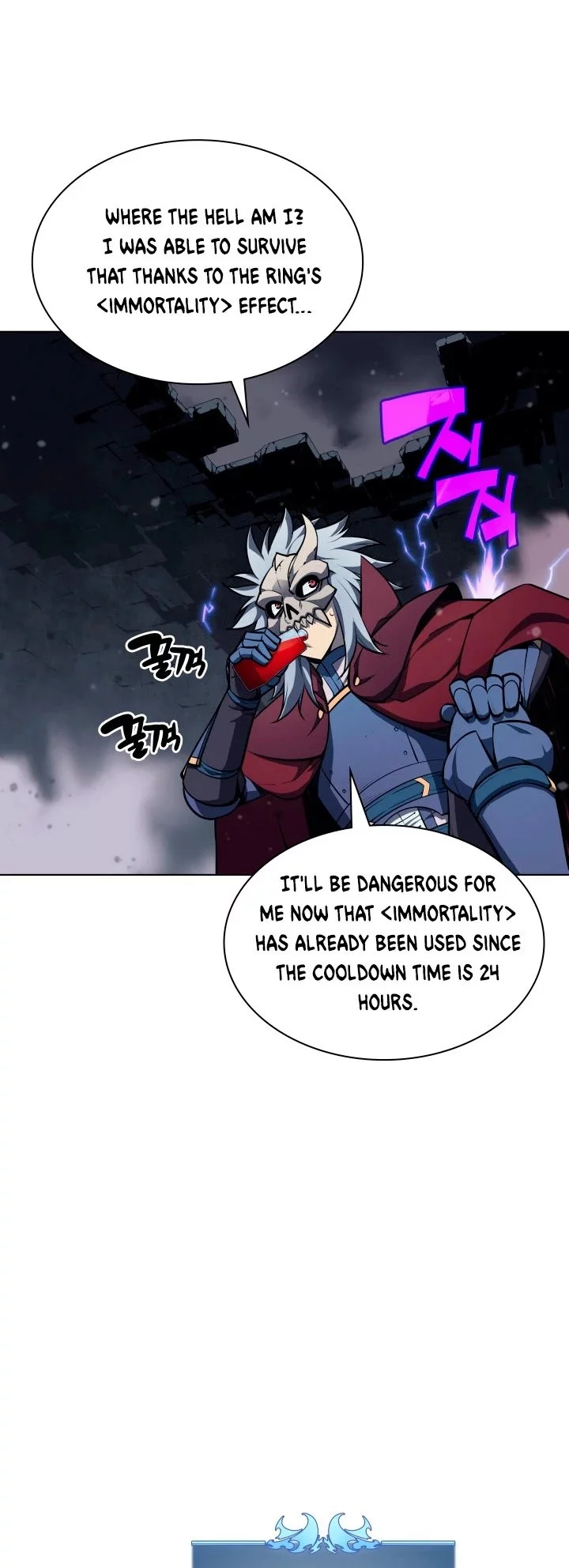 Manga page 33