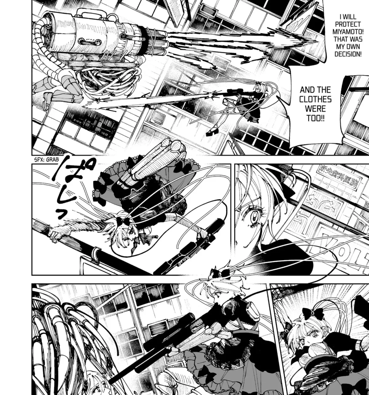 Manga page 67