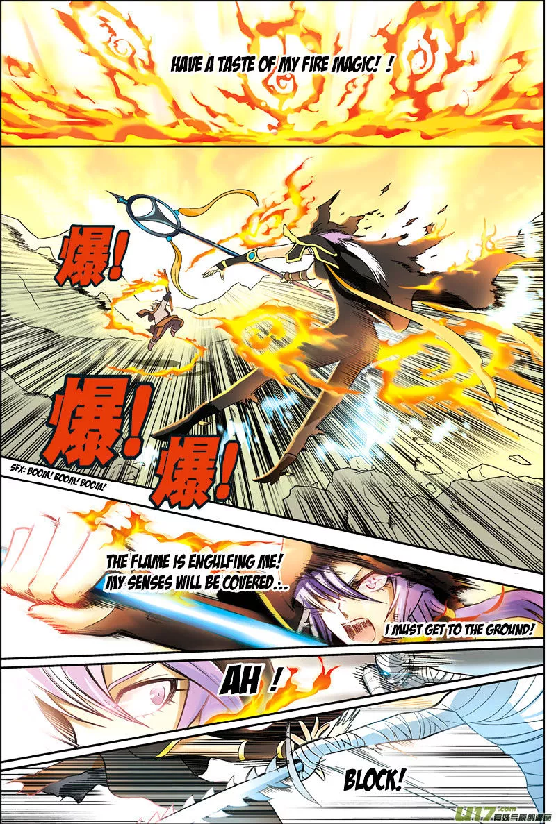Manga page 12