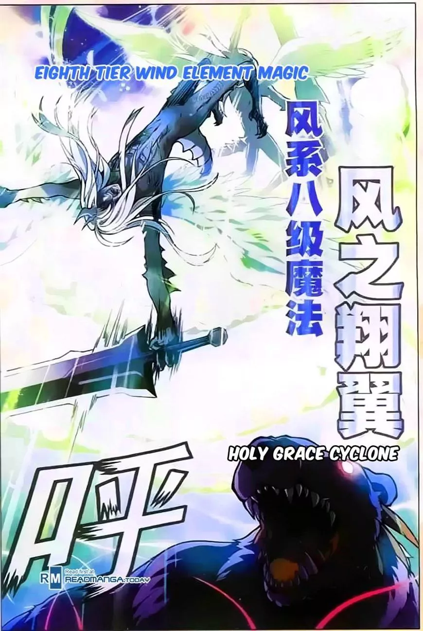 Manga page 3