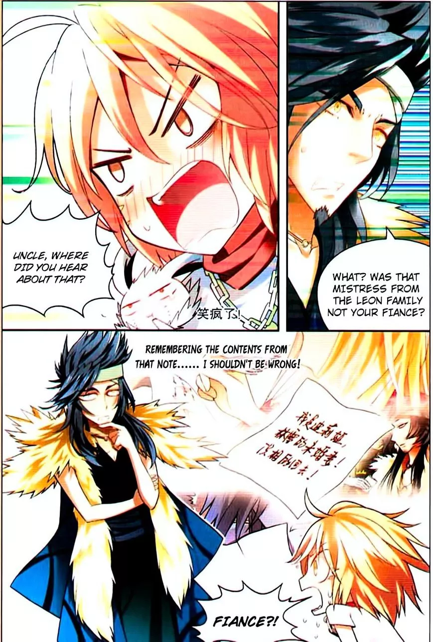 Manga page 2