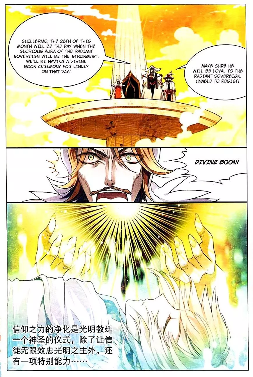 Manga page 14