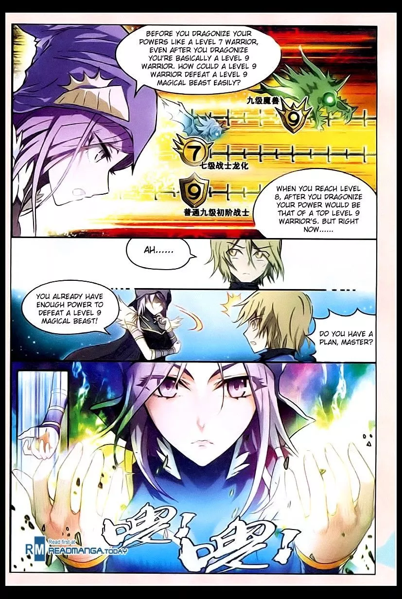 Manga page 7
