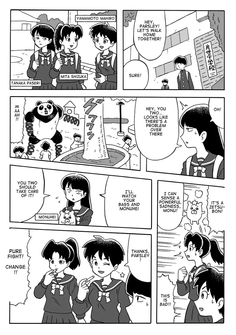 Manga page 2