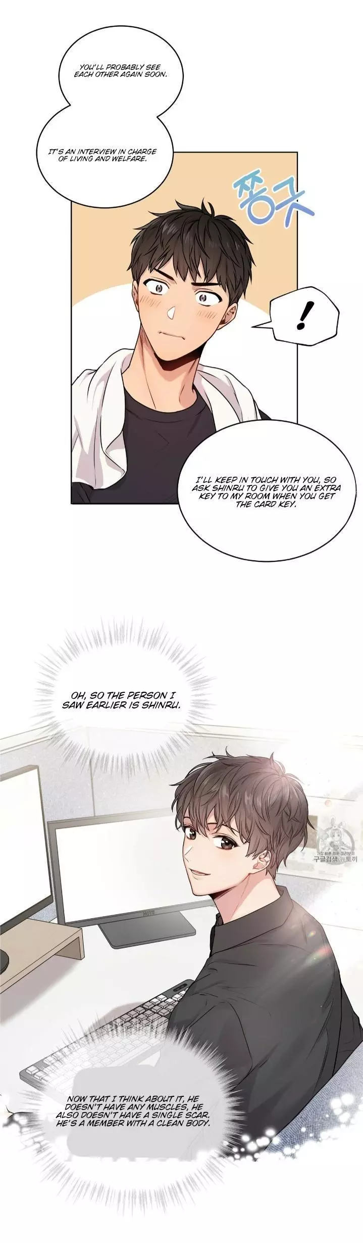 Manga page 18