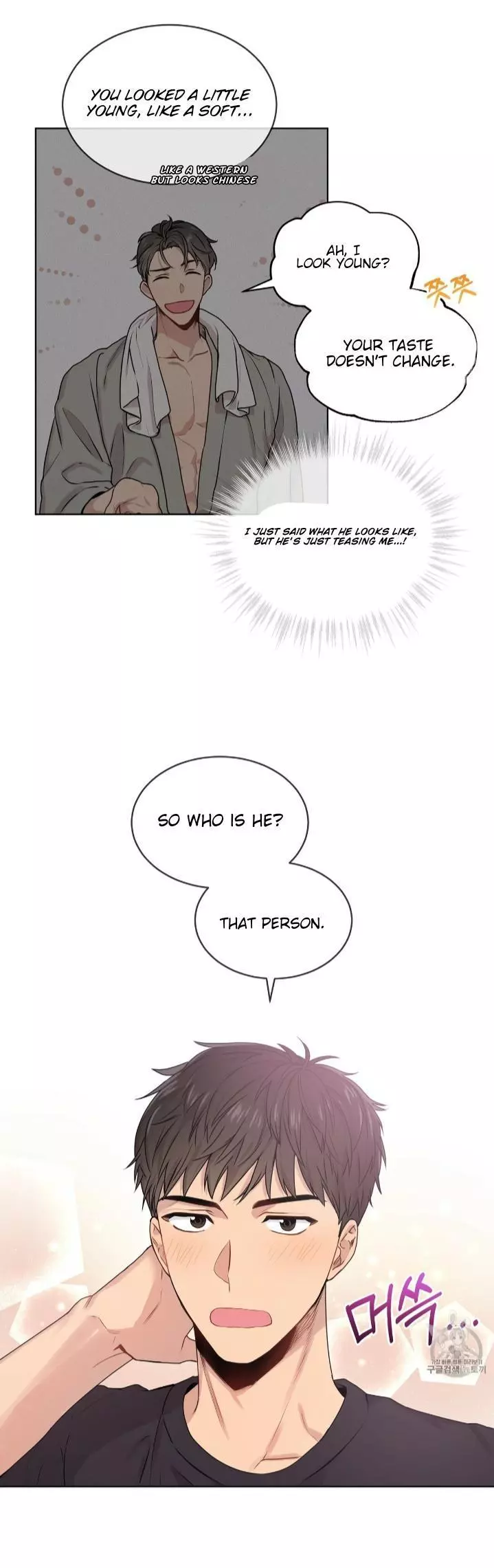 Manga page 16
