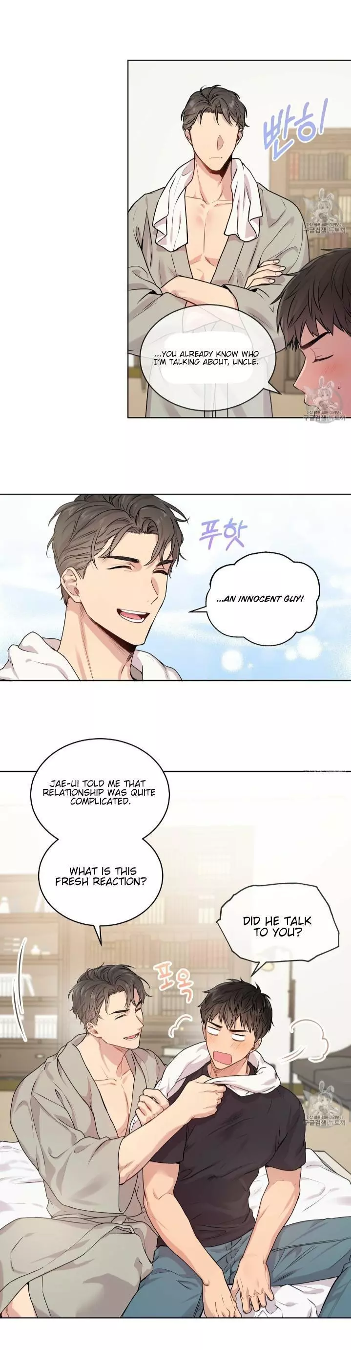Manga page 17