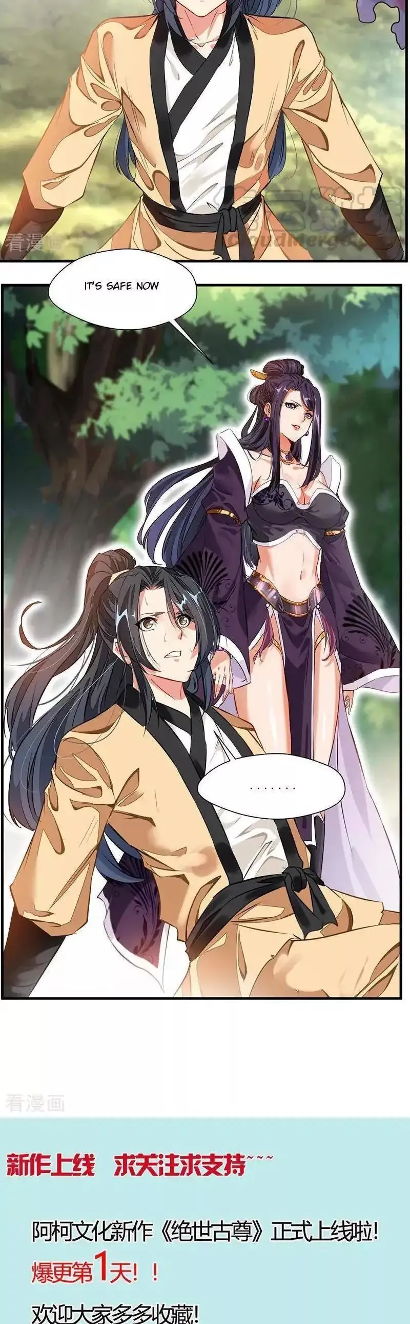 Manga page 19