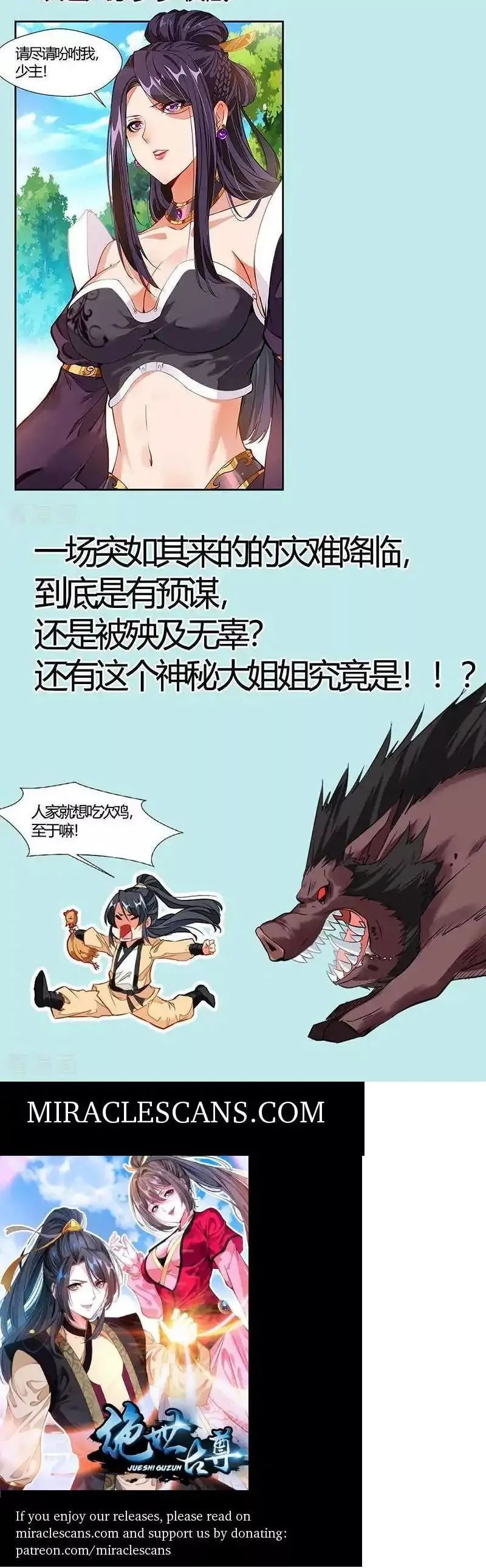 Manga page 20