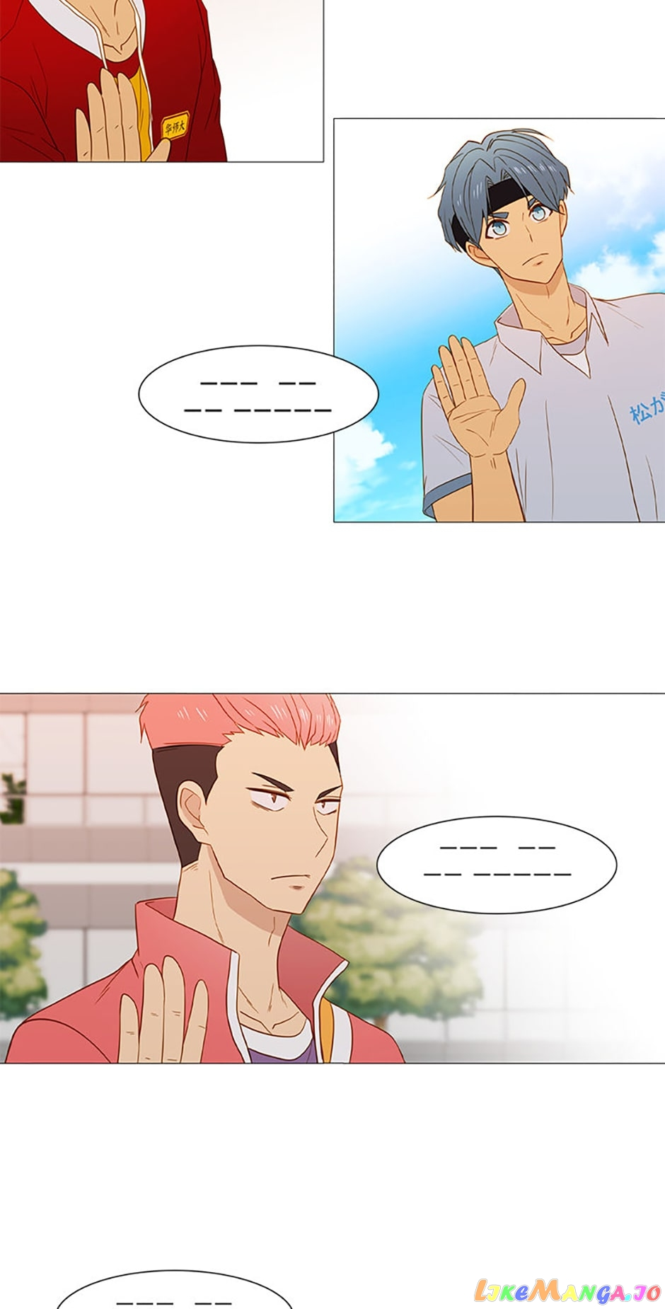 Manga page 17