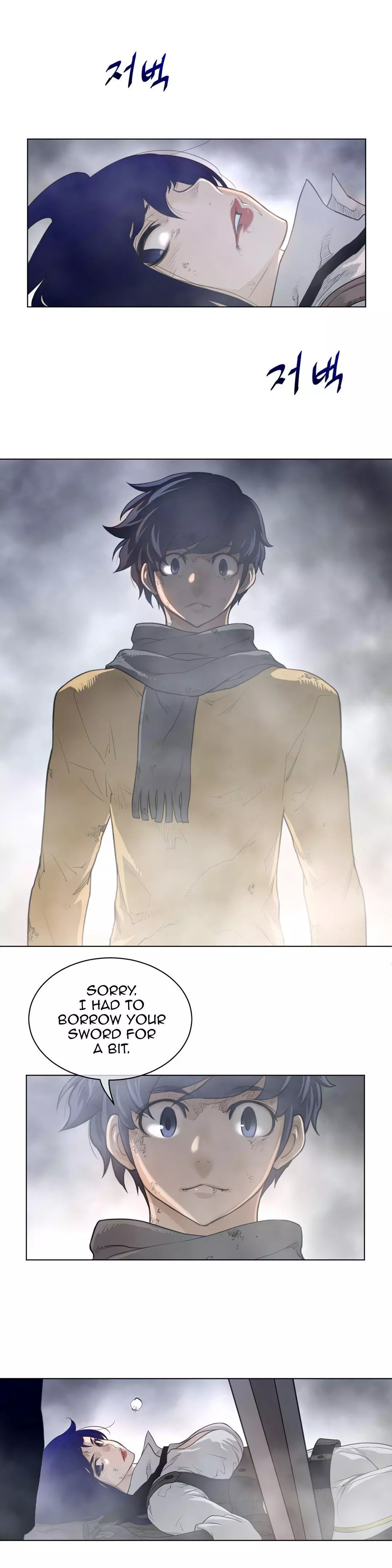 Manga page 13