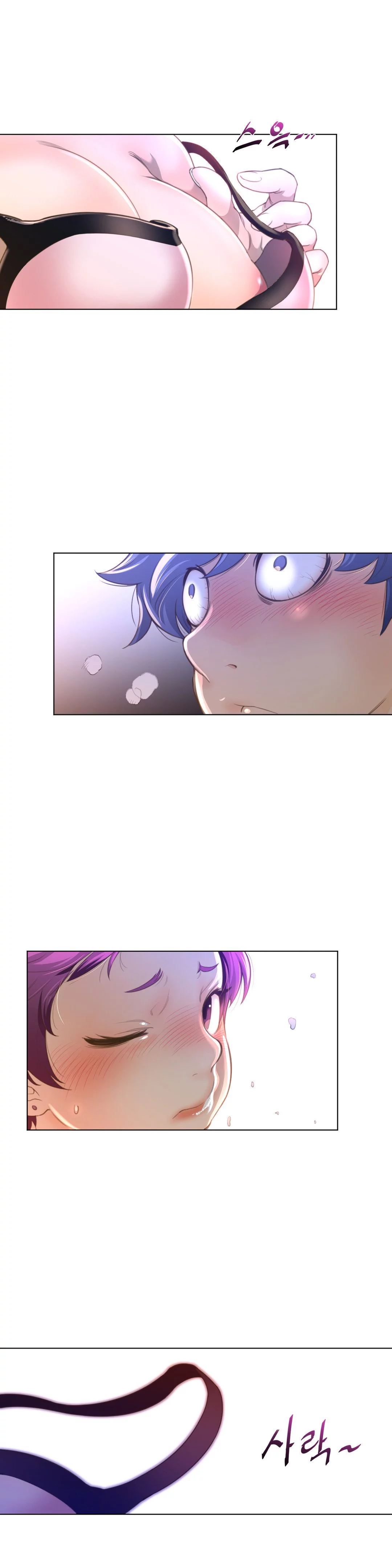 Manga page 9