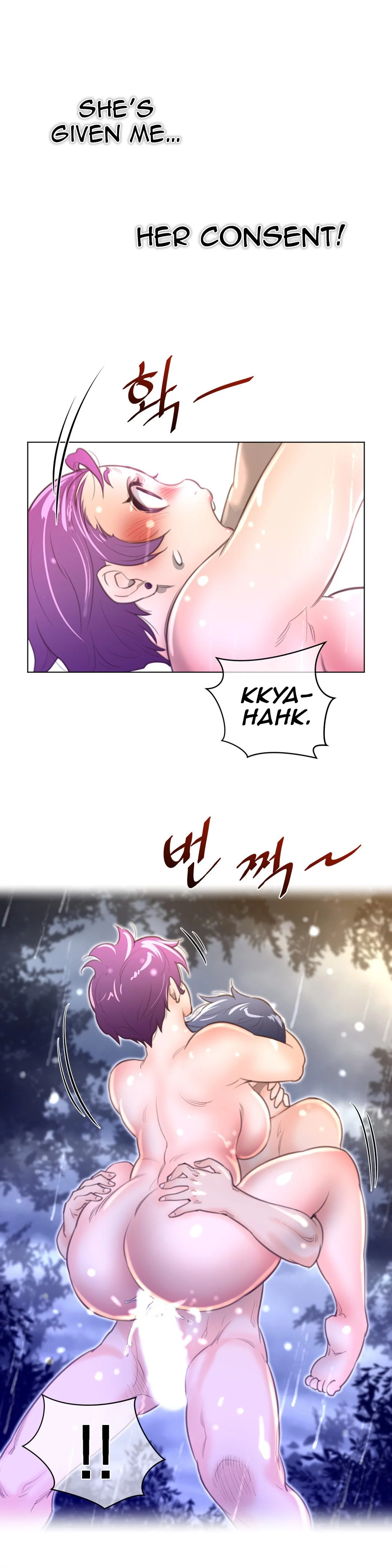 Manga page 12