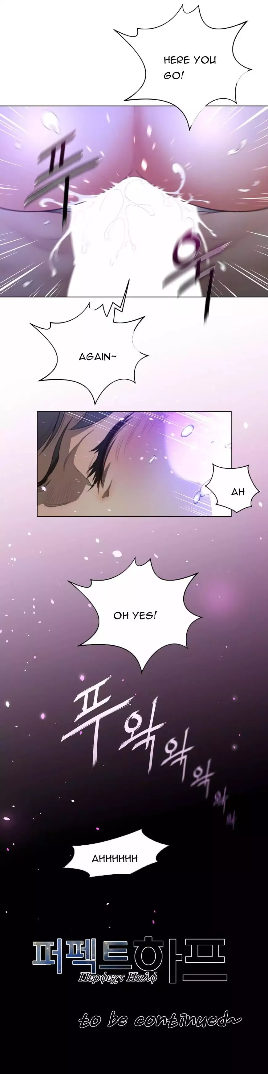 Manga page 30
