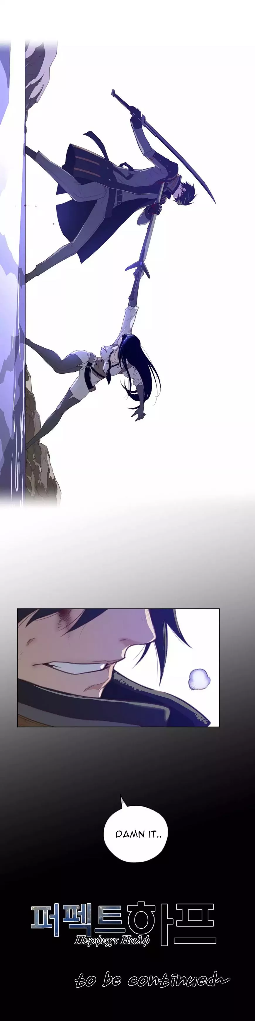 Manga page 30