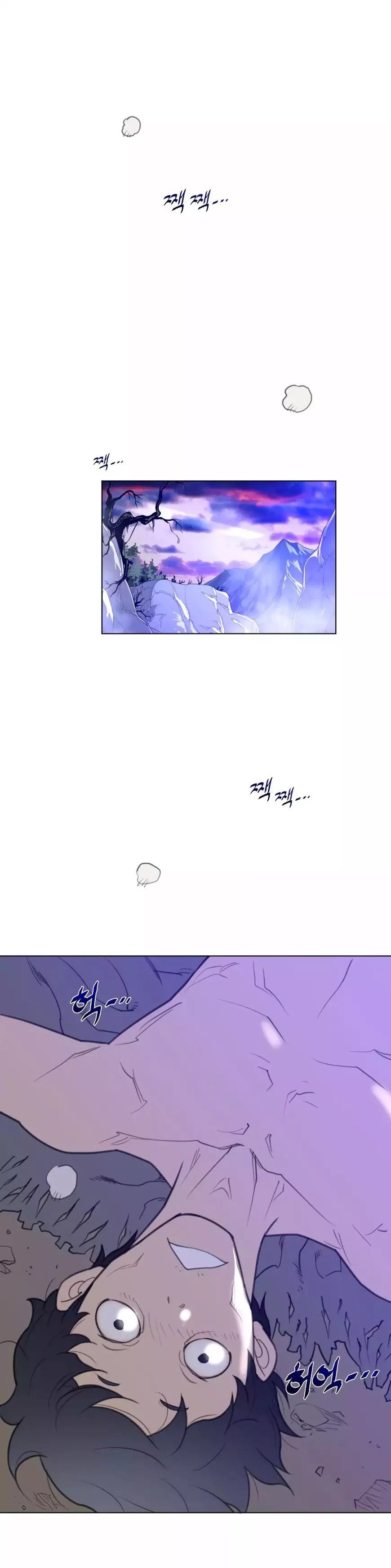 Manga page 23