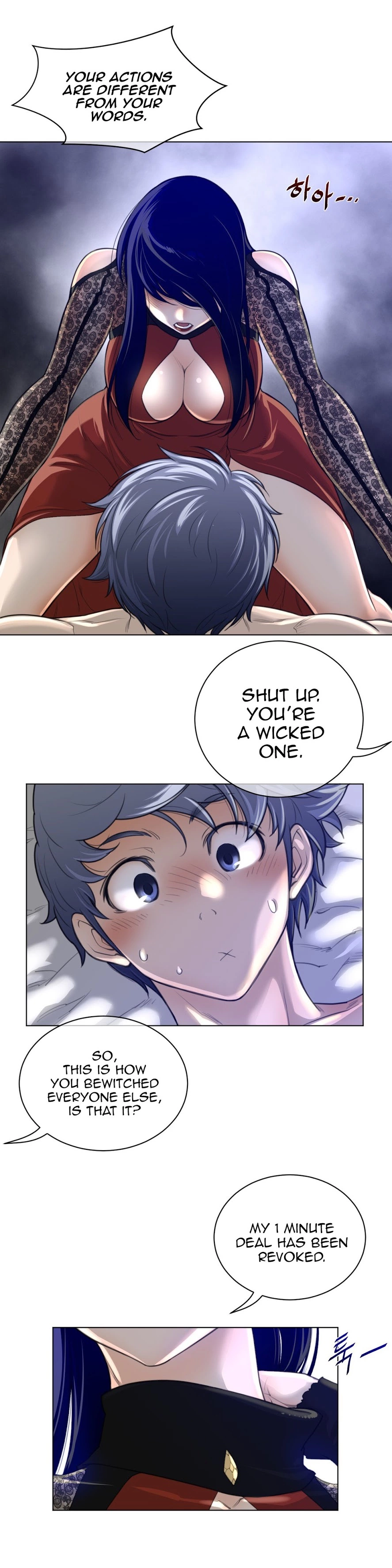 Manga page 23
