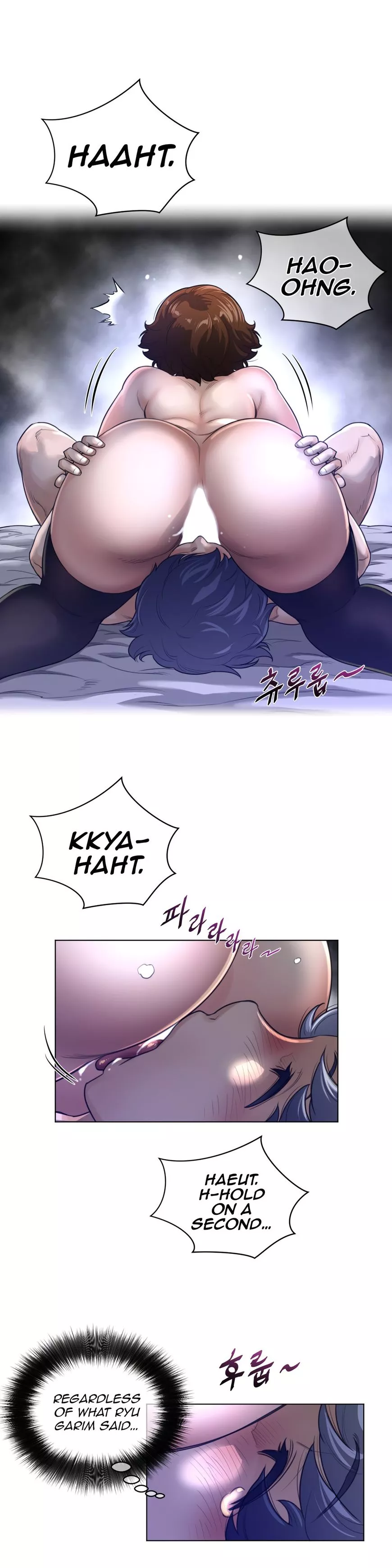 Manga page 23