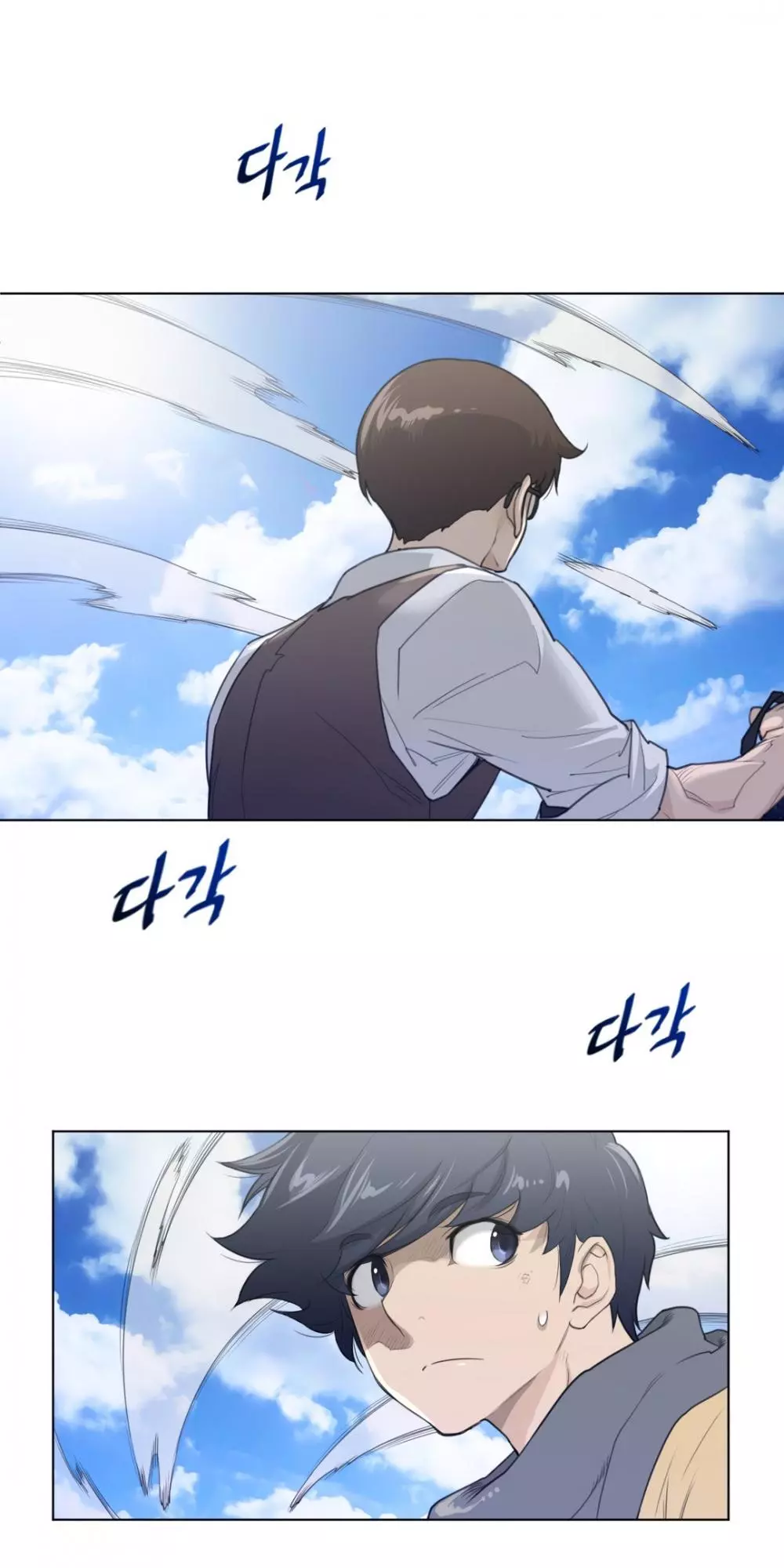 Manga page 9