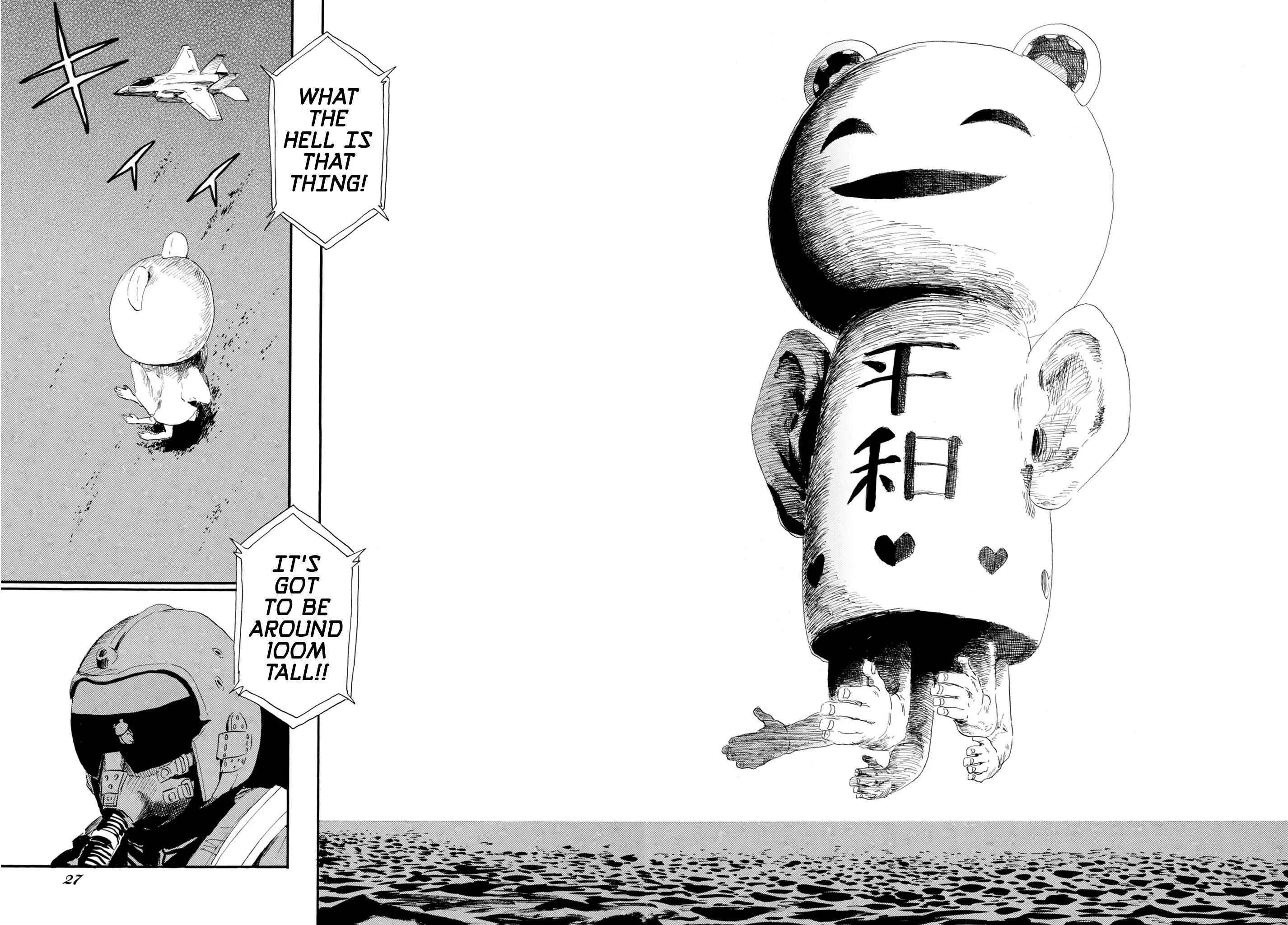 Manga page 21