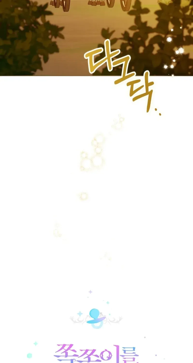 Manga page 39