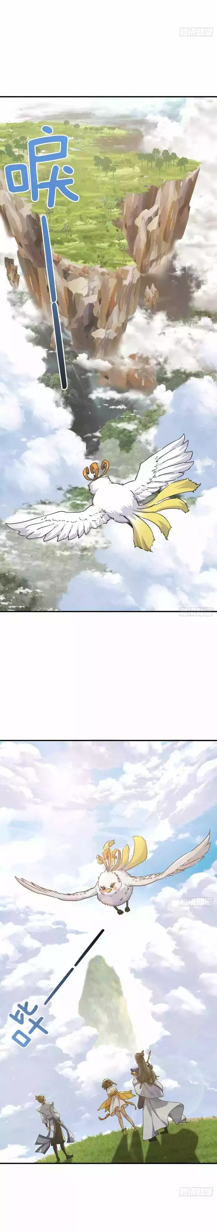 Manga page 34