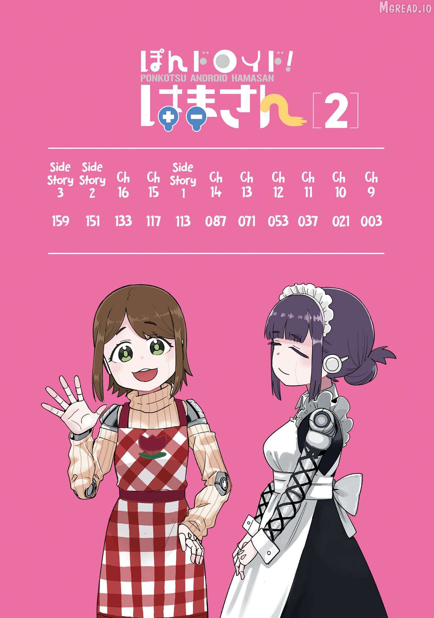 Manga page 4