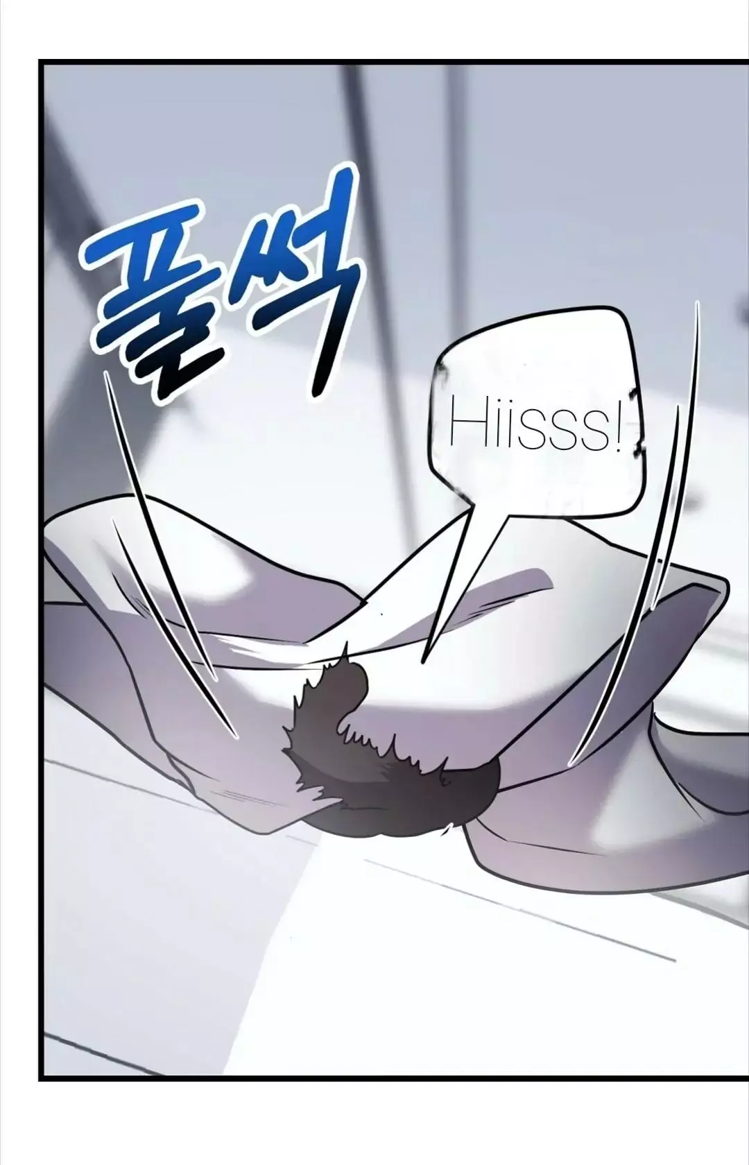 Manga page 39