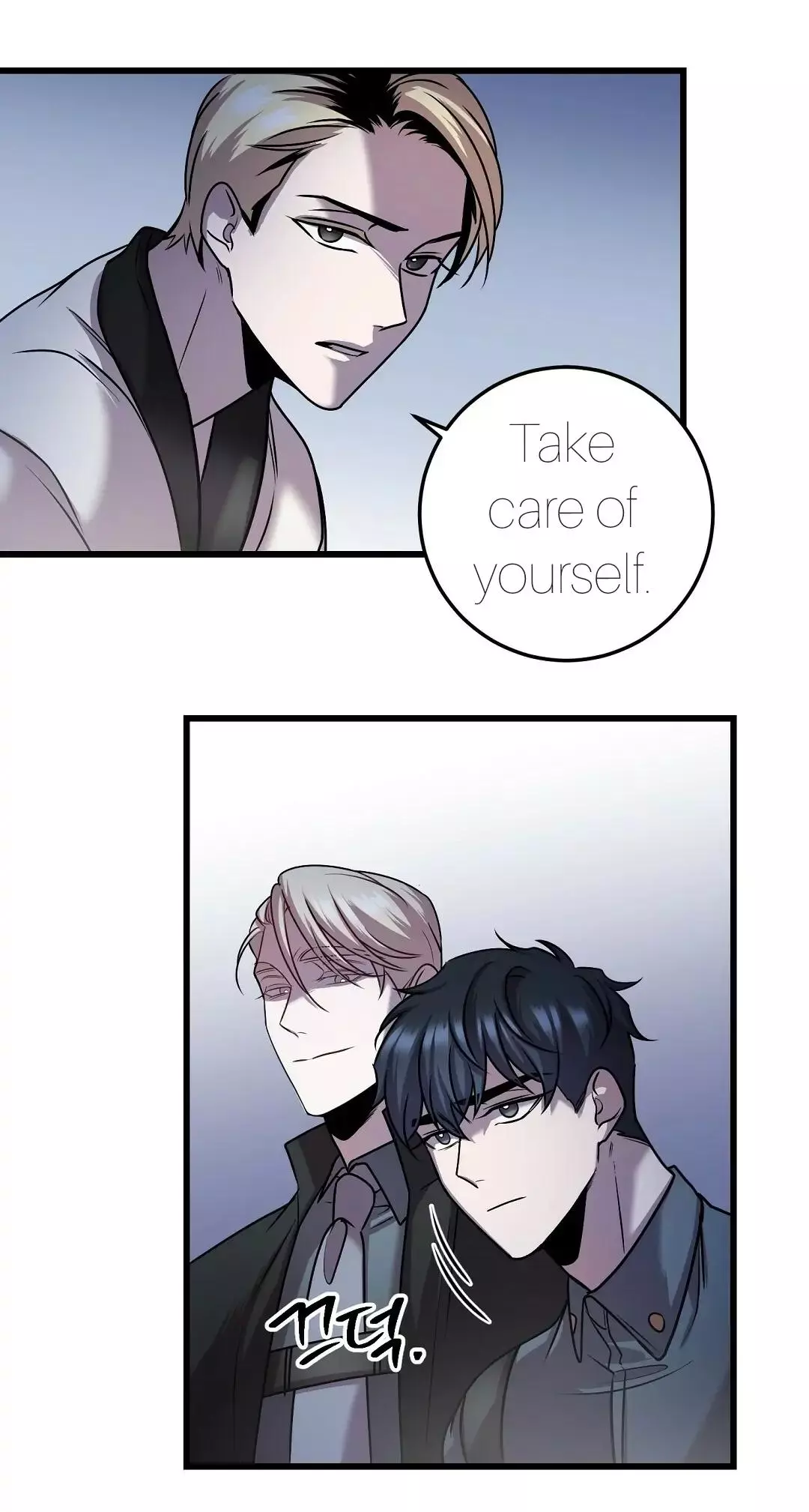 Manga page 40