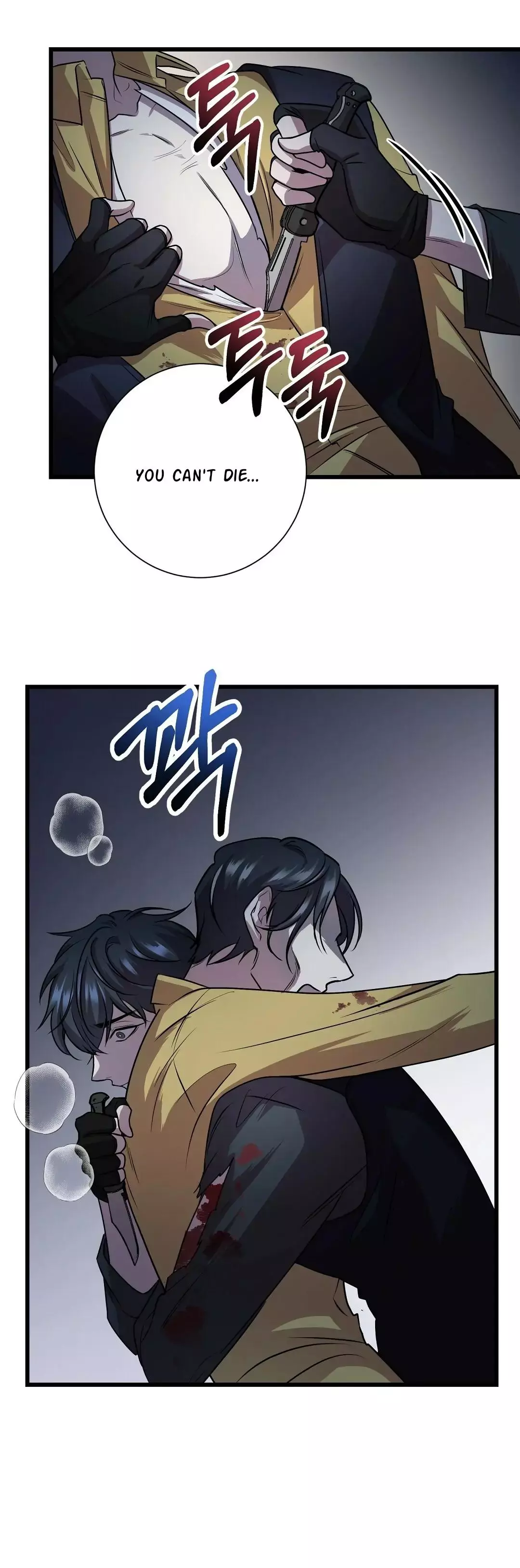Manga page 18