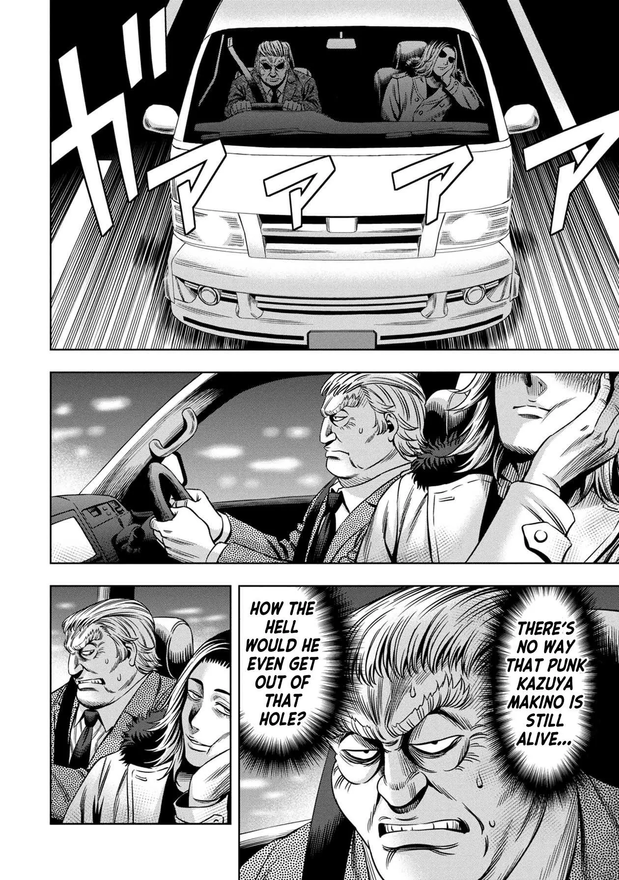 Manga page 12
