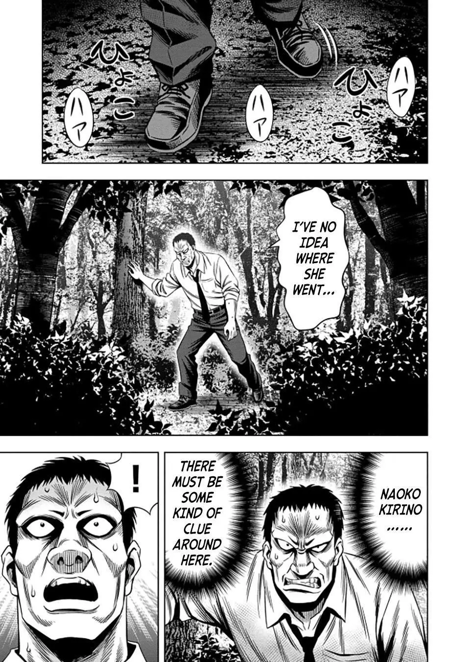 Manga page 10