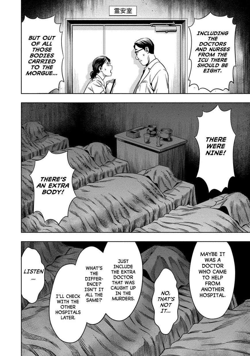 Manga page 17